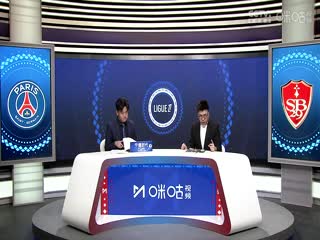 法甲聯(lián)賽 巴黎圣日耳曼VS布雷斯特 20240915