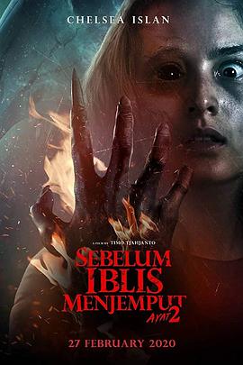 惡魔的請(qǐng)柬：第二章[電影解說(shuō)]