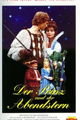 星辰公主[電影解說(shuō)]