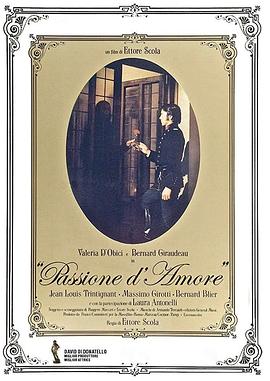 激情的愛(ài)[電影解說(shuō)]