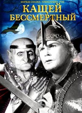 蟒魔王[電影解說(shuō)]