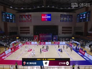 中歐籃球冠軍杯 浙江稠州金租VS遼寧本鋼 20240830