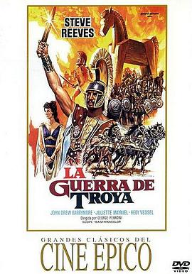 木馬屠城[電影解說]