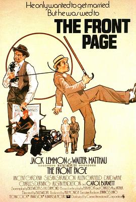 滿城風(fēng)雨[電影解說(shuō)]