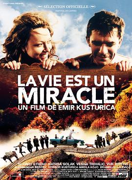 生命是個(gè)奇跡[電影解說]