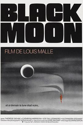 黑月亮[電影解說(shuō)]