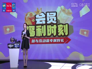 NBA總決賽 凱爾特人VS獨行俠 20240613