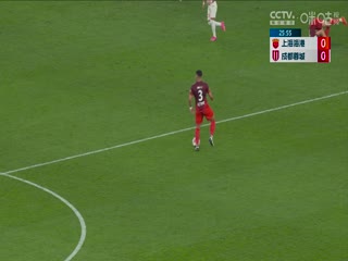 中超聯(lián)賽 上海海港VS成都蓉城 20240522