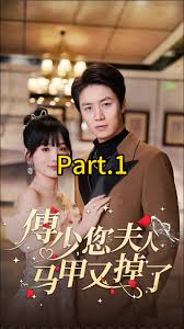 傅少，您夫人馬甲藏不住了