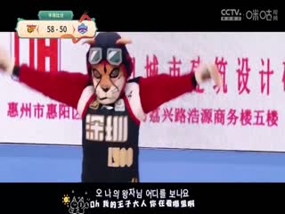 CBA常規(guī)賽第25輪 廣東東陽光VS天津先行者 20250101