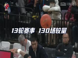 CBA常規(guī)賽第40輪 江蘇肯帝亞VS廣州龍獅 20240306（原聲）