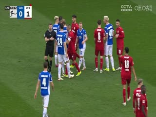 德甲 達(dá)姆施塔特vs斯圖加特 (劉洪新) 20240217