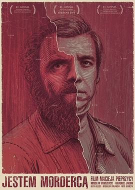 我是殺人犯[電影解說(shuō)]