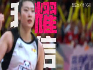 WCBA常規(guī)賽 福建廈門白鷺VS上海浦發(fā)銀行 20240218（姜帆）