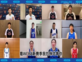 WCBA常規(guī)賽 北京首鋼首僑VS遼寧雙喜電器 20240228（原聲）