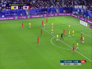 亞洲杯 澳大利亞vs韓國 20240202（CCTV5）