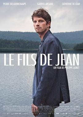 約翰之子 Le fils de Jean[電影解說]