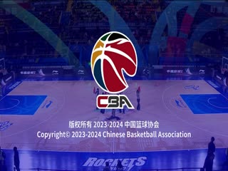 CBA常規(guī)賽第31輪 寧波町渥VS上海久事20240116（吳博文）