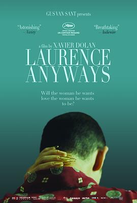 雙面勞倫斯 Laurence Anyways[電影解說]