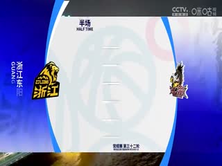 CBA常規(guī)賽第32輪 浙江東陽(yáng)光藥VS江蘇肯帝亞 20240119（洪超）