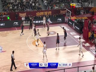 CBA常規(guī)賽第31輪 山西汾酒VS遼寧本鋼 20240117（石楷文）