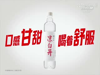 亞洲杯  吉爾吉斯斯坦vs阿曼 (CCTV5 ) 20240125