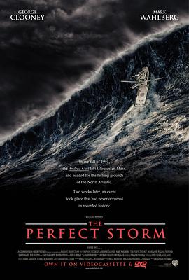 完美風(fēng)暴 The Perfect Storm[電影解說]