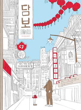 擔(dān)保[電影解說]