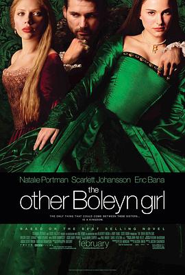 另一個波琳家的女孩 The Other Boleyn Girl[電影解說]