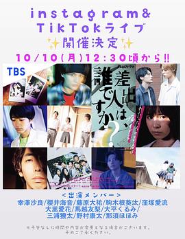 寄信人、是誰？