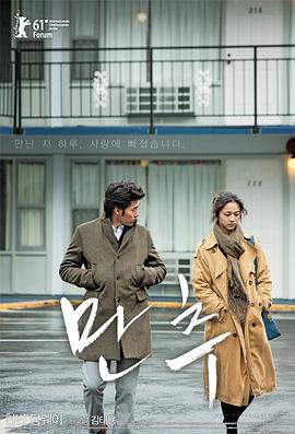 晚秋 ??[電影解說(shuō)]