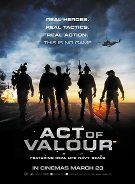 勇者行動 Act of Valor[電影解說]