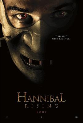 少年漢尼拔 Hannibal Rising[電影解說(shuō)]