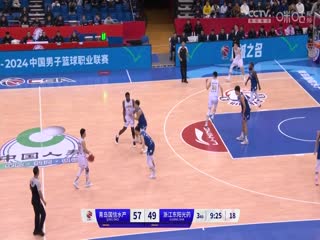 CBA常規(guī)賽第18輪 青島國信水產(chǎn)VS浙江東陽光藥 20231218（原聲）