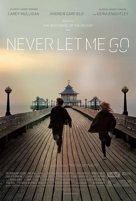 別讓我走 Never Let Me Go[電影解說]