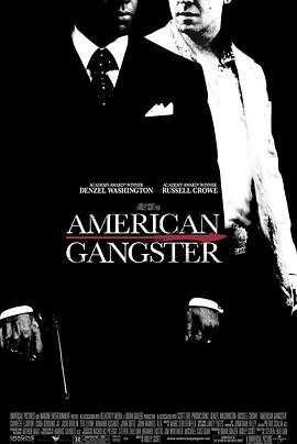 美國(guó)黑幫 American Gangster[電影解說(shuō)]