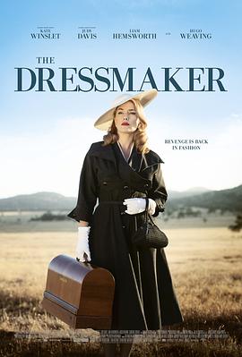 裁縫 The Dressmaker[電影解說]