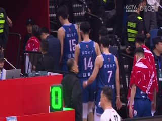 CBA常規(guī)賽第10輪青島國信水產(chǎn)VS上海久事20231115（王言）