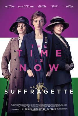 婦女參政論者 Suffragette[電影解說]