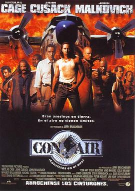 空中監(jiān)獄 Con Air[電影解說]