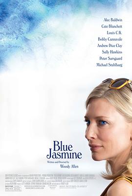 藍色茉莉 Blue Jasmine[電影解說]