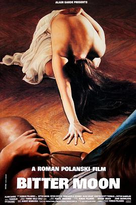 苦月亮 Bitter Moon[電影解說]