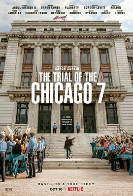 芝加哥七君子審判 The Trial of the Chicago 7[電影解說(shuō)]