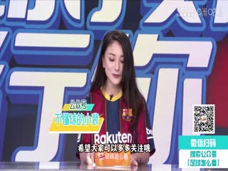 法甲 布雷斯特vs巴黎圣日耳曼 (鹿中原、劉晶捷) 20231029