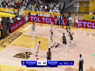 CBA常規(guī)賽第5輪 浙江東陽光藥VS深圳馬可波羅 20231101（李嘉偉）