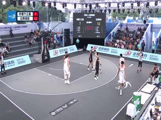 超三聯(lián)賽 安徽力之籃9.21云南體彩 20231019