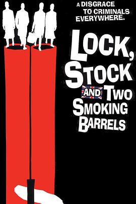 兩桿大煙槍 Lock, Stock and Two Smoking Barrels[電影解說]