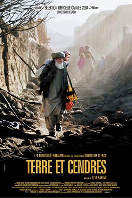 土地與塵埃 ?????? ? ?????[電影解說]