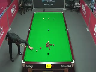 斯諾克 穆罕默德·阿西夫4-3范爭(zhēng)一 20231004