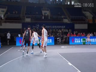 超三聯(lián)賽 濟(jì)南爭(zhēng)霸賽小組賽Day2下午場(chǎng)全場(chǎng)回放 20230909（二）